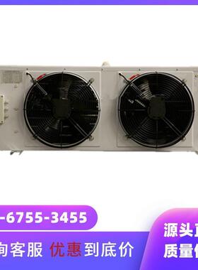 dd博润冷藏库dl一体机140dd100小型内机冷库冷风机制冷吊顶式