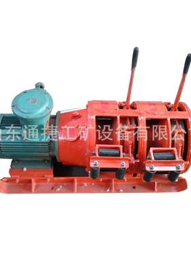供应2JP-30型耙矿绞车煤矿井下电耙子耙矿绞车矿业耙矿绞车