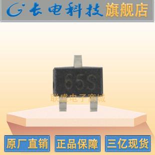 CJ长晶BAT64 323丝印65S贴片二极管肖特基二极管长电 05WSOT