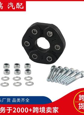 5127289AA传动轴连接盘套装05127289AASK适用于克莱斯勒道奇