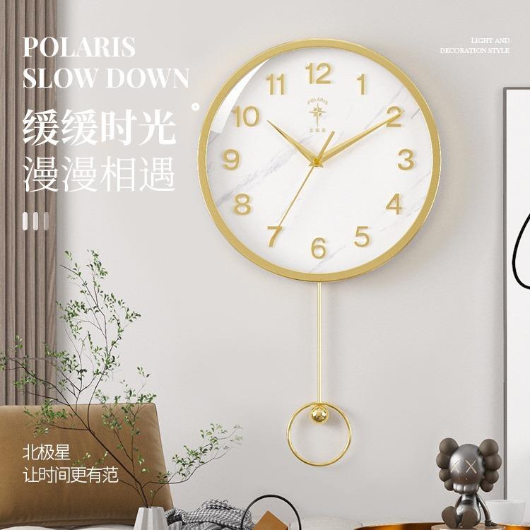 7YX轻奢钟表挂钟客厅家用时尚时钟挂墙大气2024新款电波钟