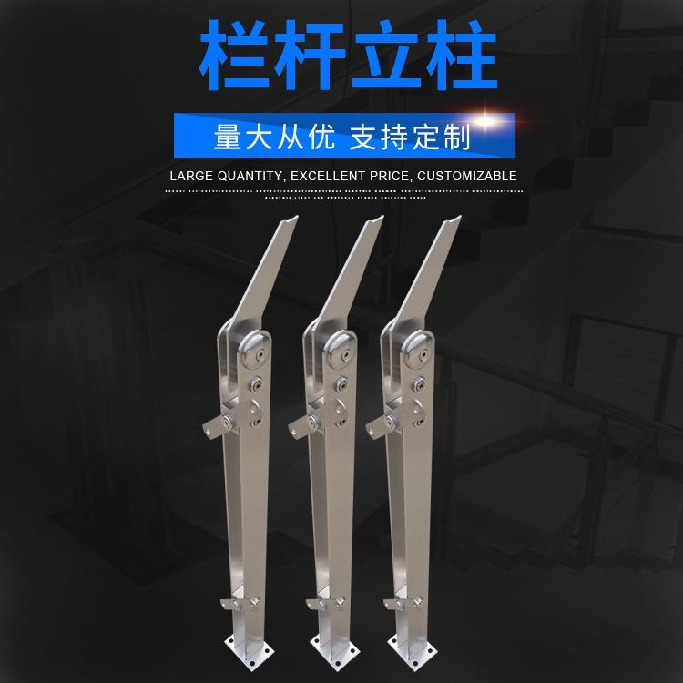 厂家定制304不锈钢楼梯立柱商场扶手立柱工程立柱