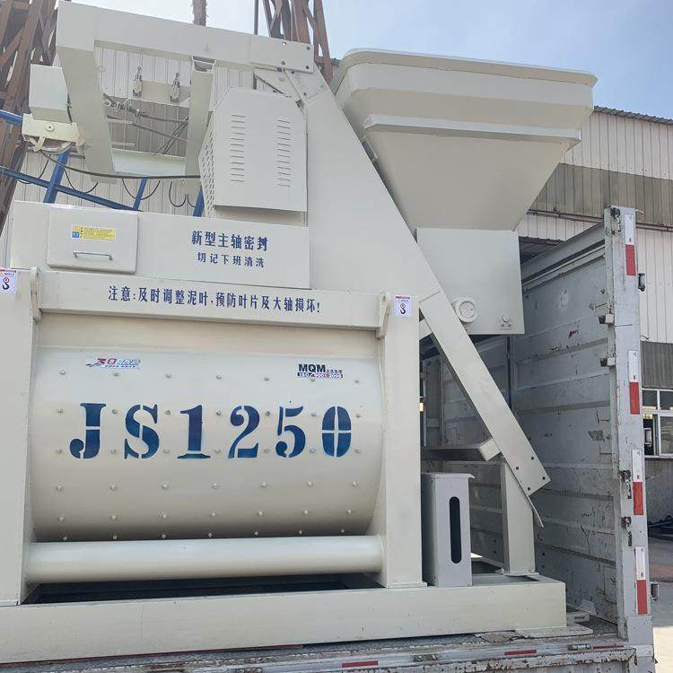 新款JS1250混凝土搅拌机1.25方全自动工程砂浆混凝土搅拌站