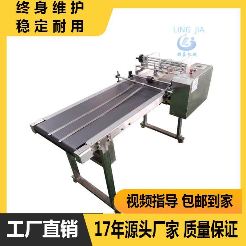 现货全自动纸卡分页贴标机PE袋贴纸箱纸盒自封拉链袋自动输送机