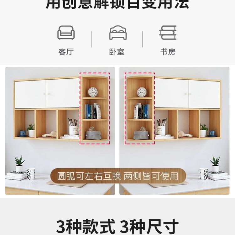 壁柜墙上置物架带门免打孔壁挂式书柜卧室墙壁收纳挂墙柜墙面书架