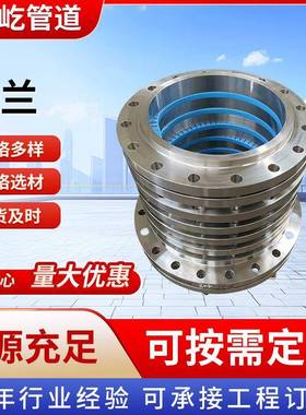 低温钢法兰管件ASTMA350Gr.LF2-CL1法兰class300RFASMEB16.5