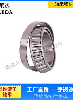 32314B32314X3A9278580594实体厂家生产汽车轴承