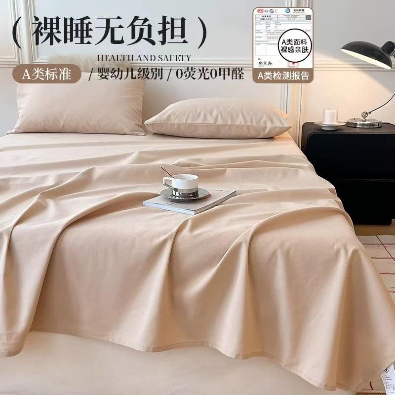 轻奢~60支A类磨毛全棉单件床单纯棉被单枕套单双人宿舍三件套南通