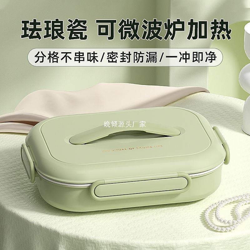 饭盒上班族微波炉加热儿童学生陶瓷不锈钢保温餐盘分格便当盒
