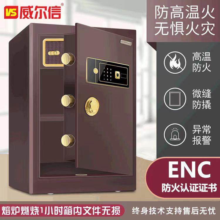 厂家防火保险柜家用办公重型指纹保管箱大型商用密码保险箱,鲜花速递/花卉仿真/绿植园艺,其它园艺用品,淘宝优惠券,粉丝福利购,淘宝优惠卷