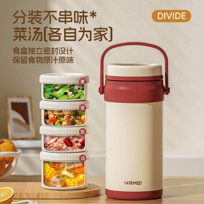 316保温饭盒大容量学生上班族便携多层长效保温桶新款