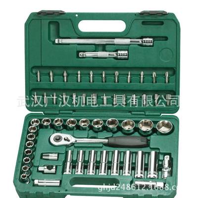 58件12.5MM系列套筒组套09007