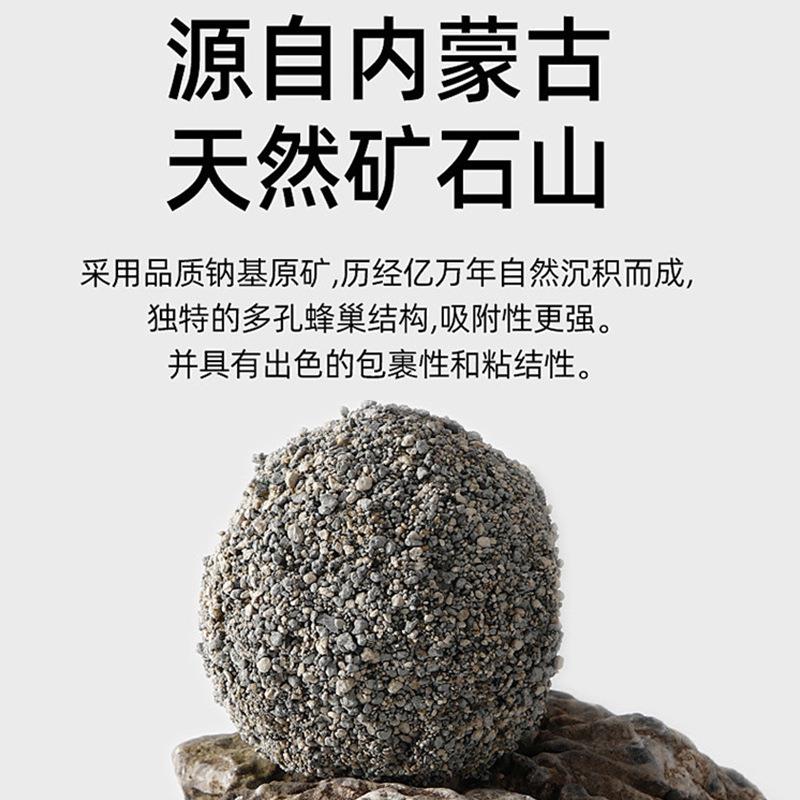 伯顿矿砂铁锤同品质伯顿破碎猫砂矿砂结团28磅猫砂