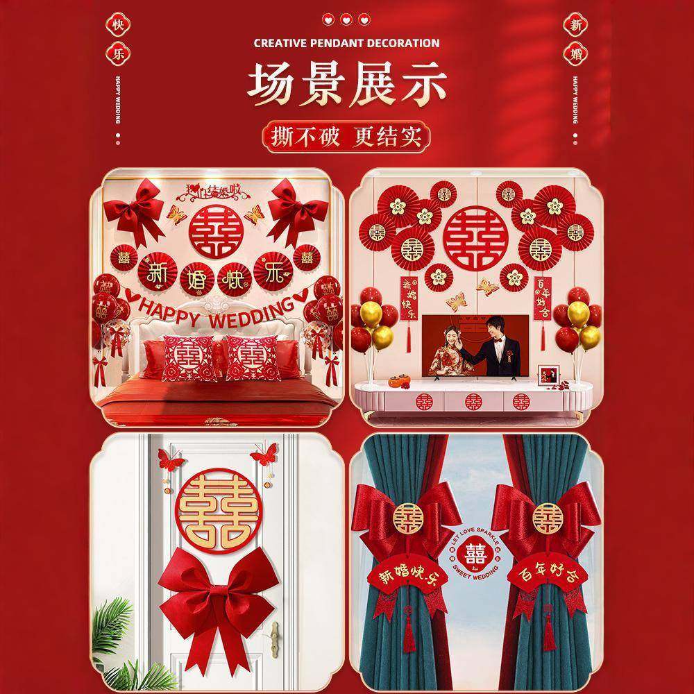 婚房布置套装结婚装饰男方婚礼新房房间女方卧室全屋婚庆用品,鲜花速递/花卉仿真/绿植园艺,其它园艺用品,淘宝优惠券,粉丝福利购,淘宝优惠卷