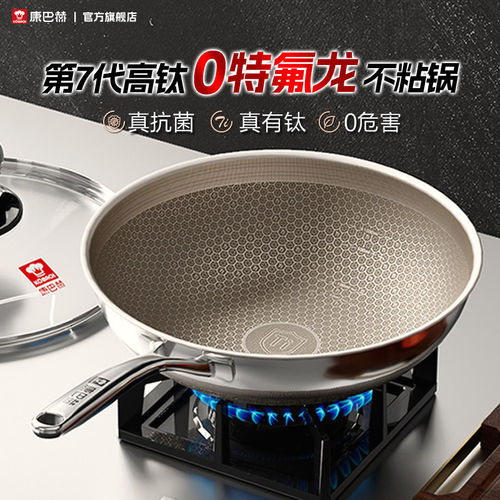 【新品】康巴赫七代真钛蜂