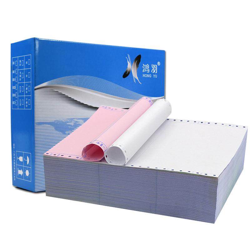 厂家二联三联四联针式电脑打印纸二三等分销售送货出库清单,鲜花速递/花卉仿真/绿植园艺,其它园艺用品,淘宝优惠券,粉丝福利购,淘宝优惠卷