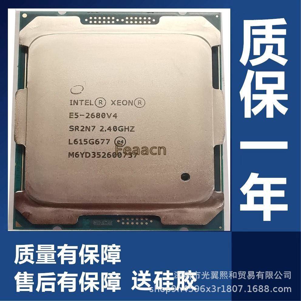 IntelXeonE5-2680v4LGA201114核28线程120W2.40GCPU