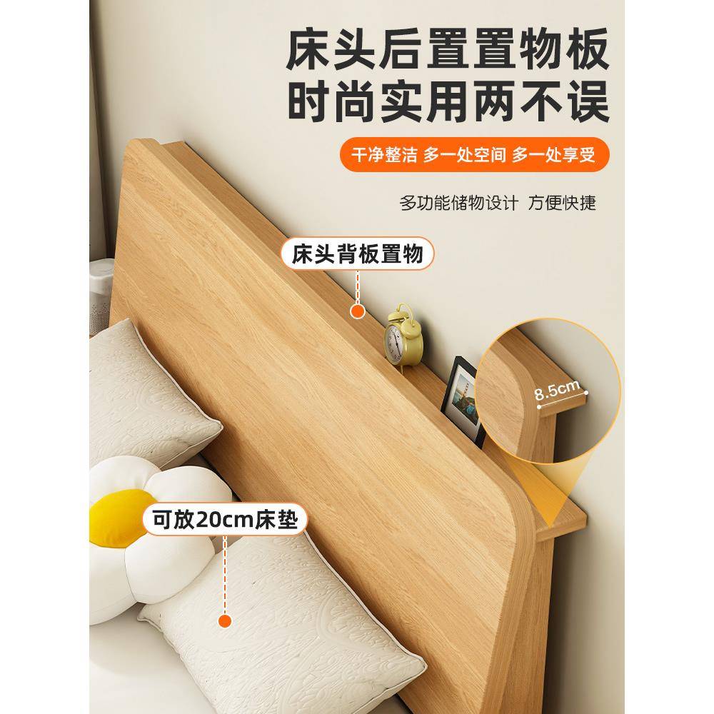 T&实木床双人床架1.58米大床现代简约工厂直销1米2单人床出租房家