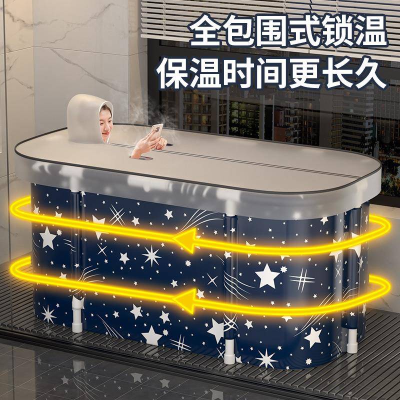 免安装折叠浴桶成人长方形浴缸家用大人全身沐浴盆大号保温洗澡桶