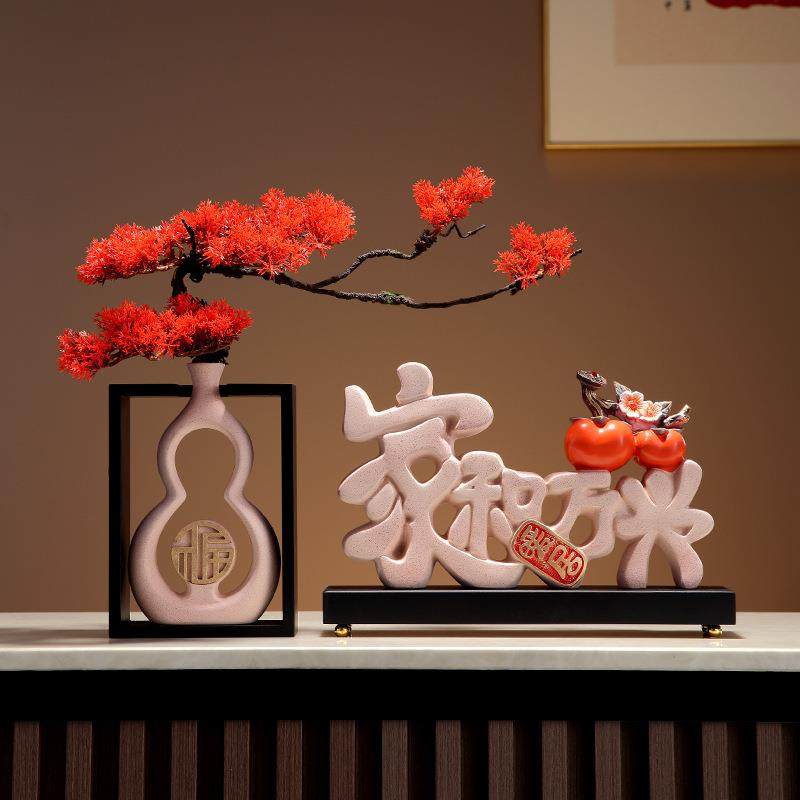 家和万事兴摆件创意树脂工艺品家居茶几客厅玄关迎客松酒柜装饰品,鲜花速递/花卉仿真/绿植园艺,其它园艺用品,淘宝优惠券,粉丝福利购,淘宝优惠卷