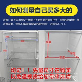 冰箱冷冻收纳盒冷冻室储藏盒双开门冰箱整理盒冰柜冷冻室抽屉收纳