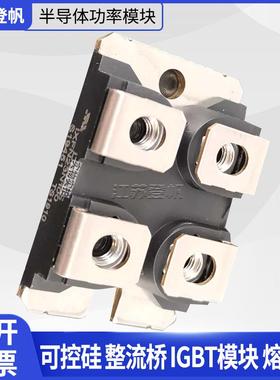 进口艾赛斯MOS管IXFN21N100QIXFN230N10IXFN230N20TIXFN23N100