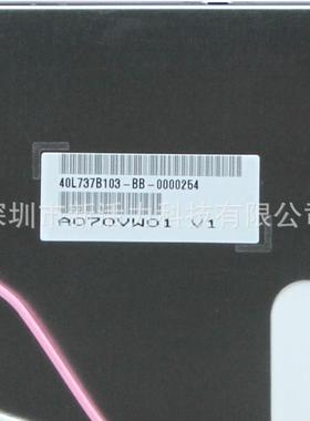 7寸TTL50PinA070VW01V1800*48040L737B103-BB-0000254液晶屏