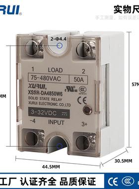 单相交流/直流固态继电器XSSR-DA4825W6小型DAAA10A-100A480V