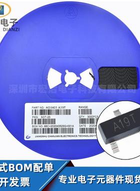AO3401场效应管A19TSOT-232.5A-4.2A/30VAO3402丝印A29T三极管