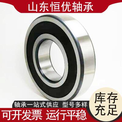 深沟球轴承631563166317ZZ电机车轴农机轴承
