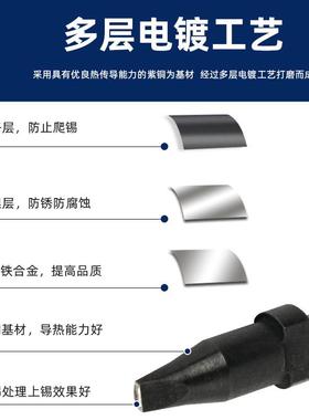 焊台手柄150w烙铁头快500烙铁咀20PC自动焊锡机内热式高频烙铁头