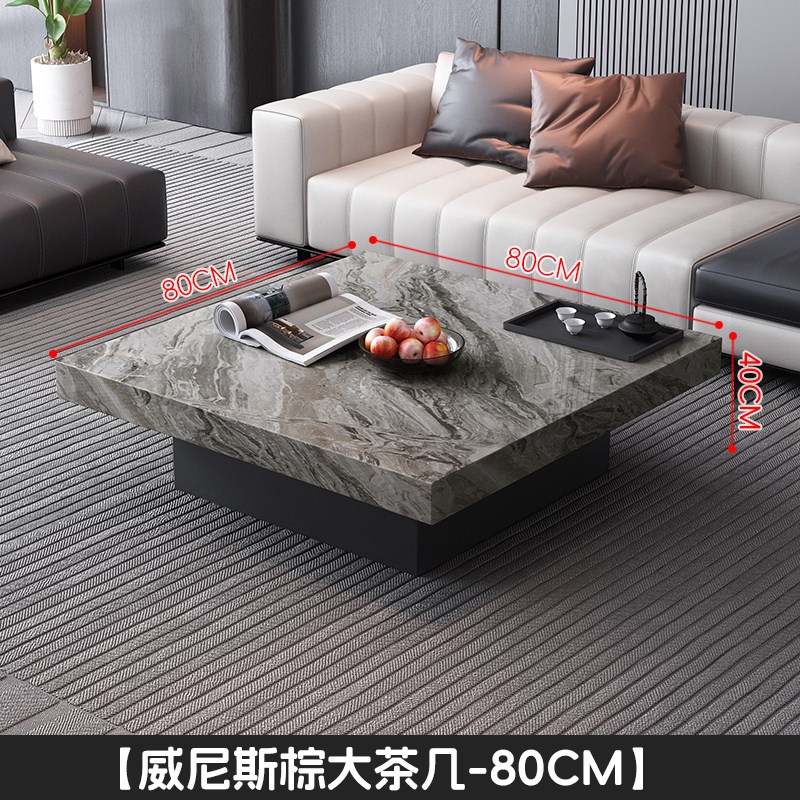轻奢岩板意式茶几客厅家用高级感茶桌D2025新款小户型简约方形茶