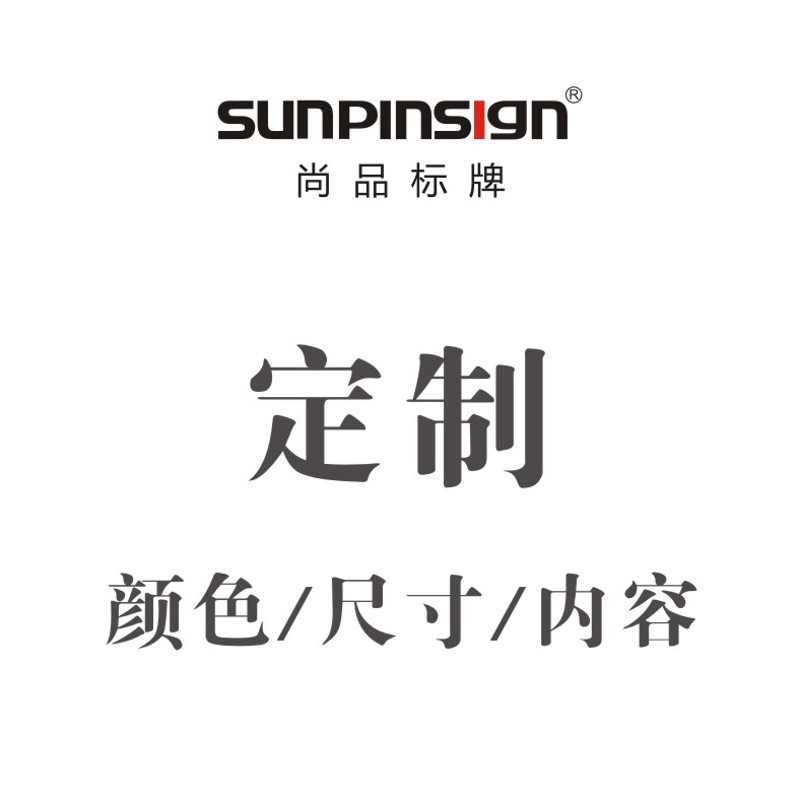 男女洗手间双面侧装竖式科室牌卫D生间不锈钢标识学校企业牌定制