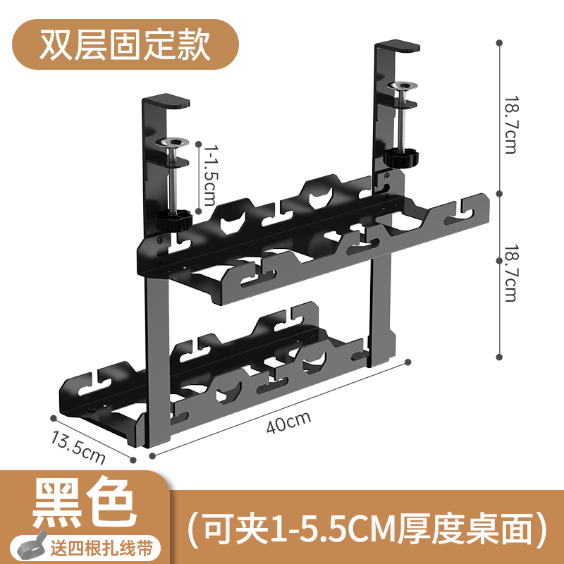 理线器桌下理线架槽盒免打孔整理线路电线K神器桌面走线路由器桌