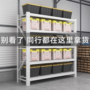 北京货架置物架多层仓储展示架y仓库库房家用储物架轻型中型铁架