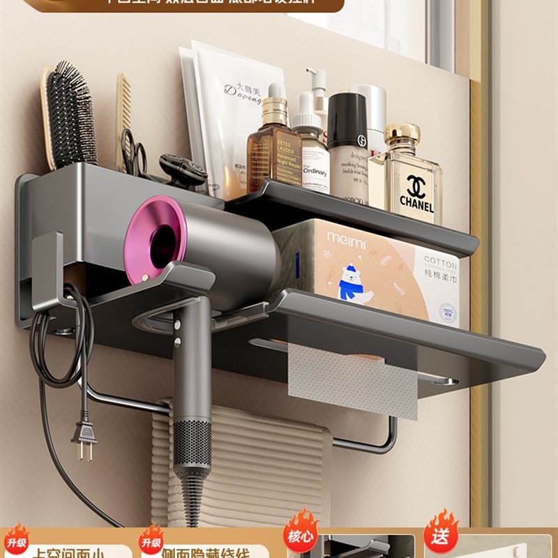 卫生间吹风机置物架一体壁挂式浴室风H筒梳子洗漱台多功能厕所收