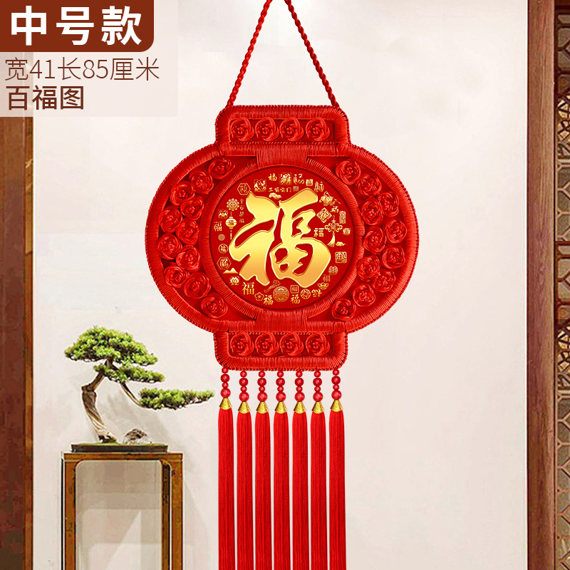 2024龙年新款中国结灯笼高档福字挂件过年N装饰春节电视墙桃木挂