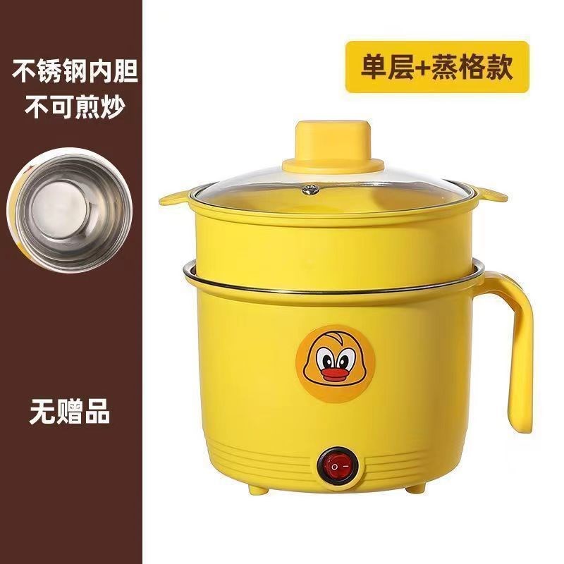 多功能家用一体火锅学生宿舍锅煮面小锅小型迷你P小电锅电煮锅1人