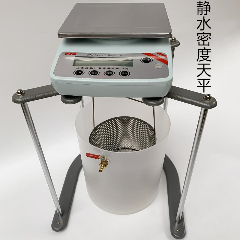上海浦春JY静水力学天平挂s钩高精度密度测试电子称2kg 5kg/0.1g