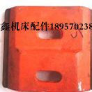 云南613/架 61尾配件0C车床/40YC30 尾50压板压板机床厂 Y