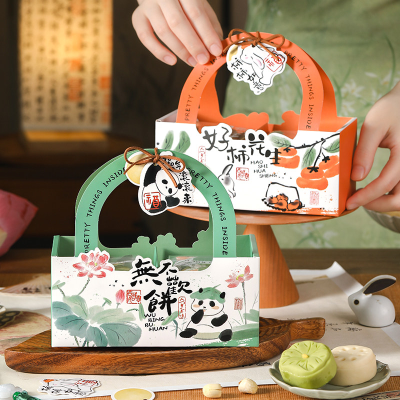 中秋月饼礼盒包装盒4粒6粒2v024新款冰皮蛋黄酥国风手提送礼品空