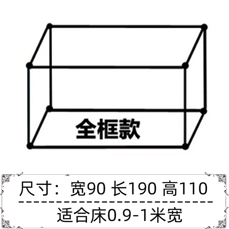 寝优棉宿舍加粗i不锈钢支架杆学生床帘单人蚊帐上铺下铺寝室带床
