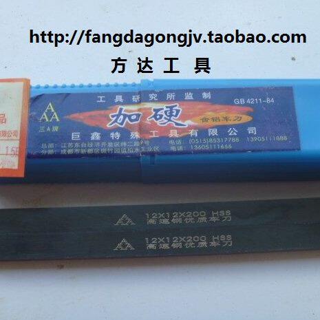 3A加硬黑皮白钢刀黑钢刀氮化白钢刀8/10/12/14/16/18/20/25*150