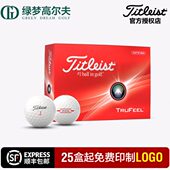 手T斯柔软Fitl感球特l 非常泰st击u球层利ier高尔夫球eeT二