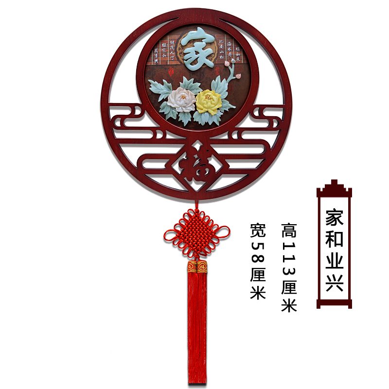 玄关挂件客厅沙发背景墙挂画饭厅墙面G装饰走廊壁饰新中式墙上挂