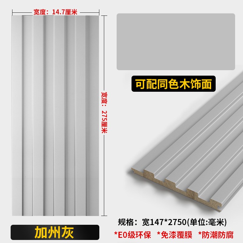 实木格栅板电视背景墙装饰长城板B隔墙格删木饰面护墙板木条收口