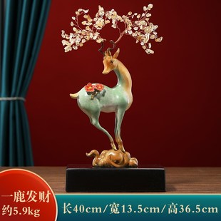 一路生花纯铜梅花鹿摆件装饰客厅酒柜电视柜家居饰品X乔迁之喜礼