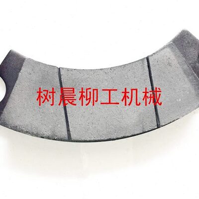 840 机35 刹车片 85擦6载铲车8430 85502摩 5刹车皮工装柳