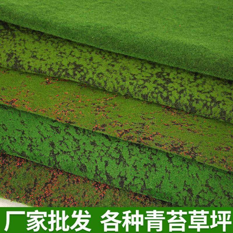 仿真苔藓草皮微景观盆景造景装饰假苔藓青苔植物墙绿植人造草坪,鲜花速递/花卉仿真/绿植园艺,其它园艺用品,淘宝优惠券,粉丝福利购,淘宝优惠卷