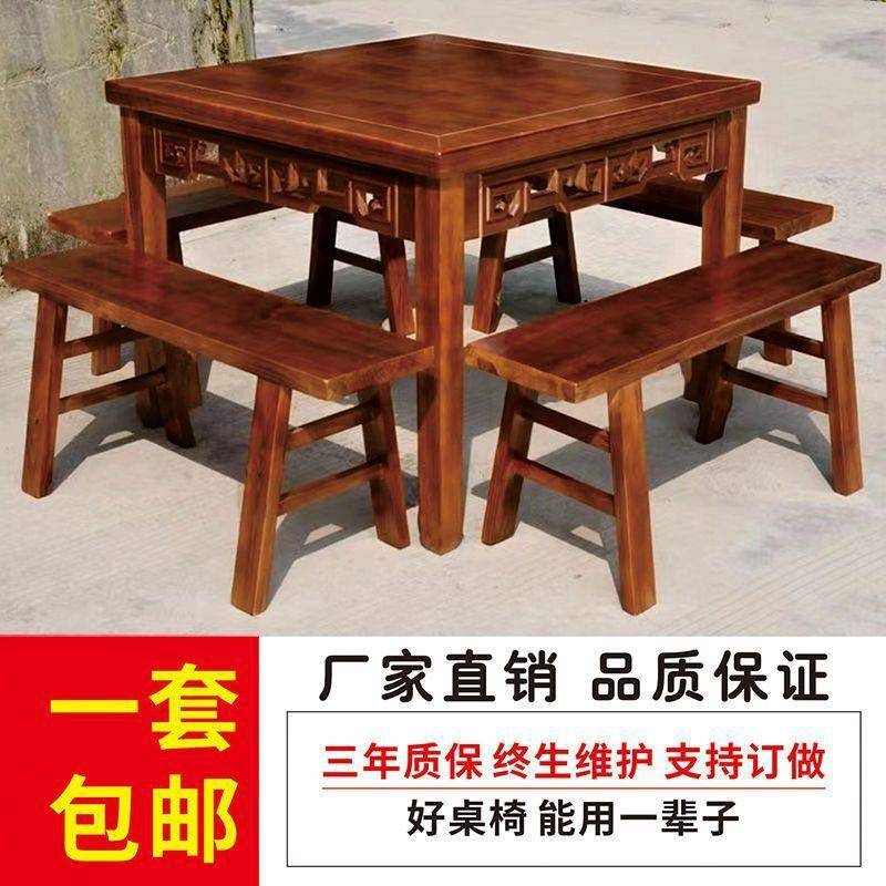 实木餐桌椅家用复古八仙桌仿古四方餐桌餐厅饭馆商用家用餐桌货源